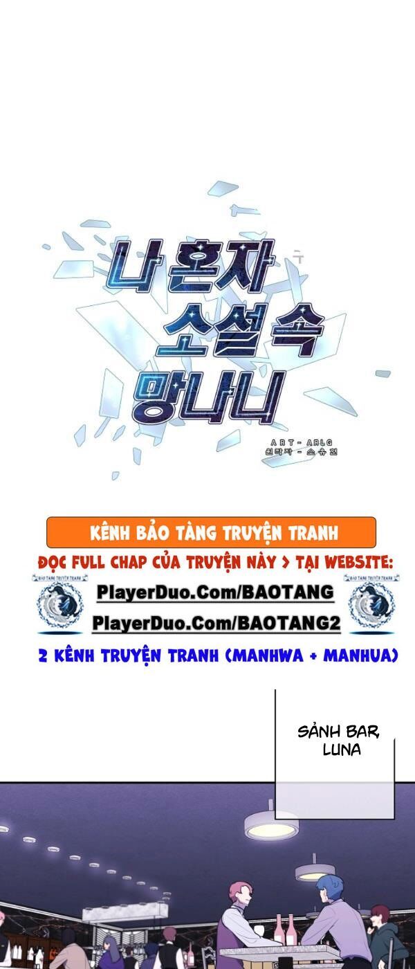 Biến Thành Phế Vật Trong Tiểu Thuyết Giả Tưởng Chapter 37 - 17