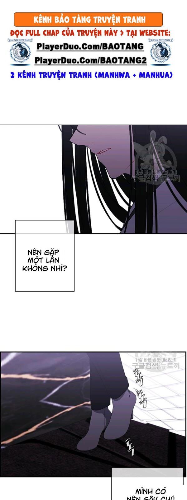 Biến Thành Phế Vật Trong Tiểu Thuyết Giả Tưởng Chapter 37 - 25