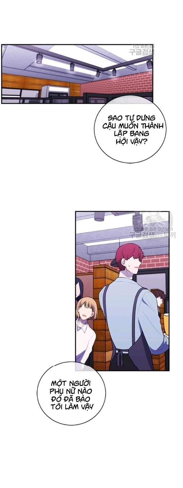 Biến Thành Phế Vật Trong Tiểu Thuyết Giả Tưởng Chapter 37 - 28