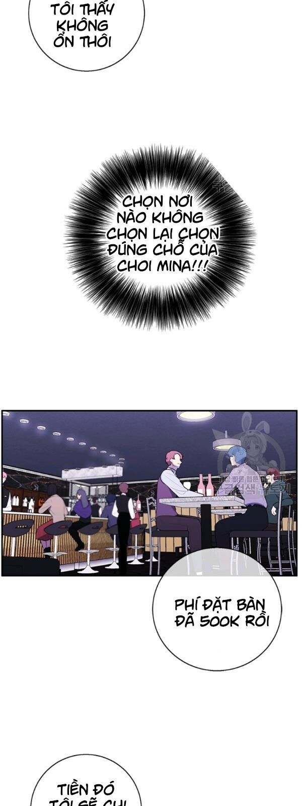 Biến Thành Phế Vật Trong Tiểu Thuyết Giả Tưởng Chapter 37 - 4