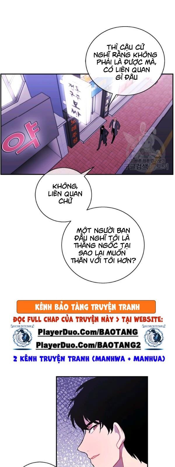 Biến Thành Phế Vật Trong Tiểu Thuyết Giả Tưởng Chapter 37 - 35