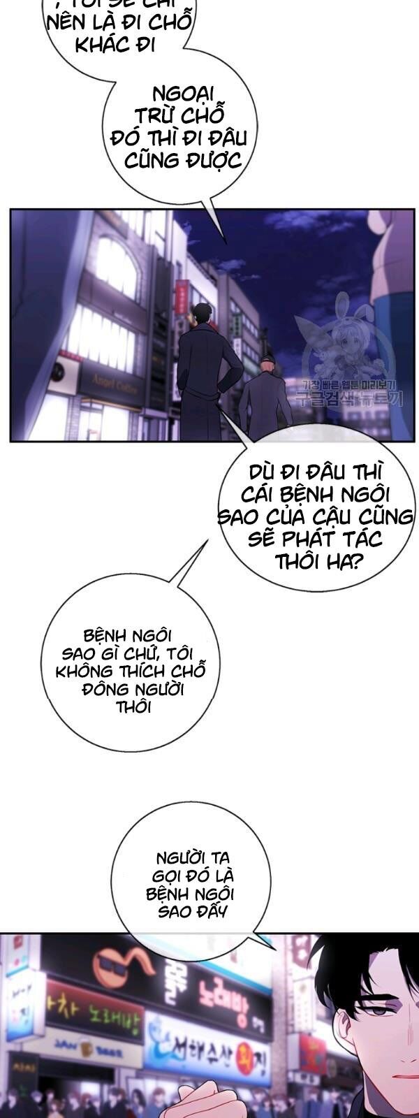 Biến Thành Phế Vật Trong Tiểu Thuyết Giả Tưởng Chapter 37 - 5