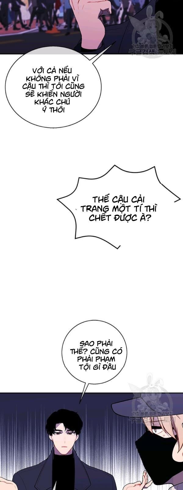 Biến Thành Phế Vật Trong Tiểu Thuyết Giả Tưởng Chapter 37 - 6
