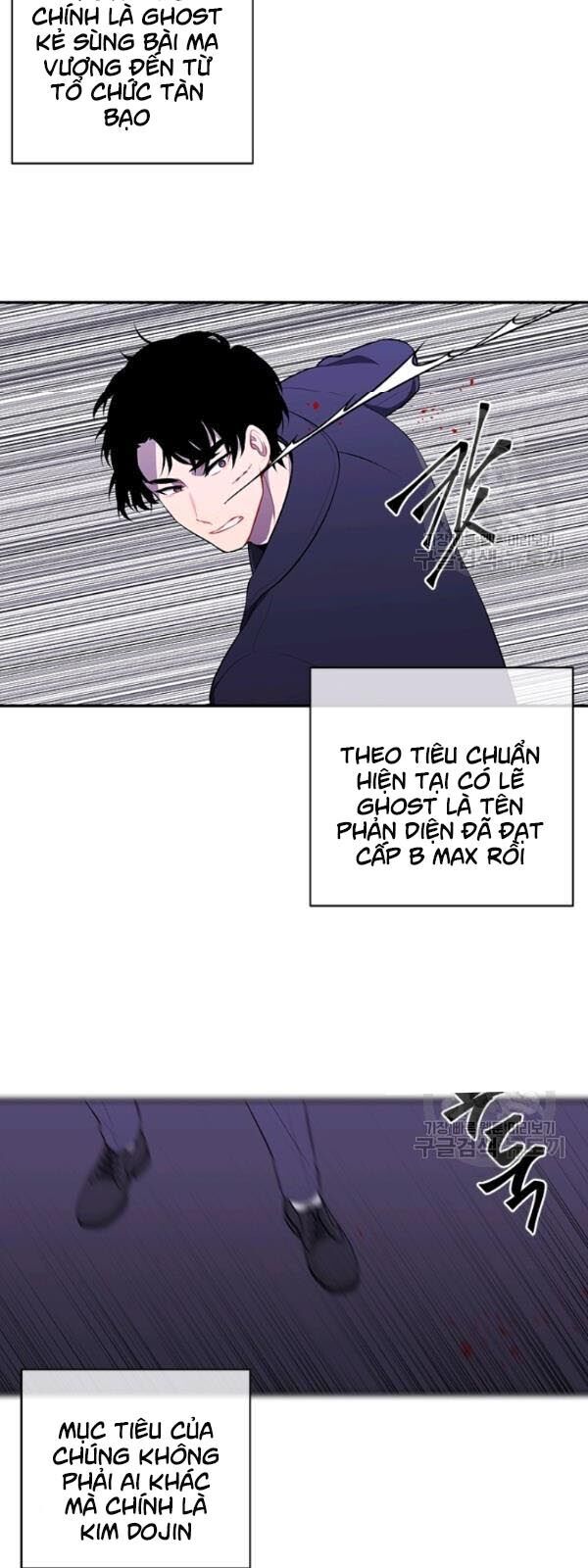 Biến Thành Phế Vật Trong Tiểu Thuyết Giả Tưởng Chapter 38 - 20