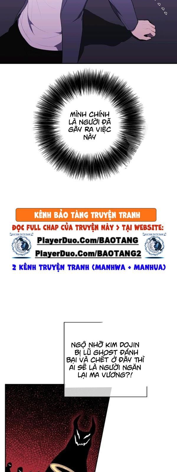 Biến Thành Phế Vật Trong Tiểu Thuyết Giả Tưởng Chapter 38 - 25