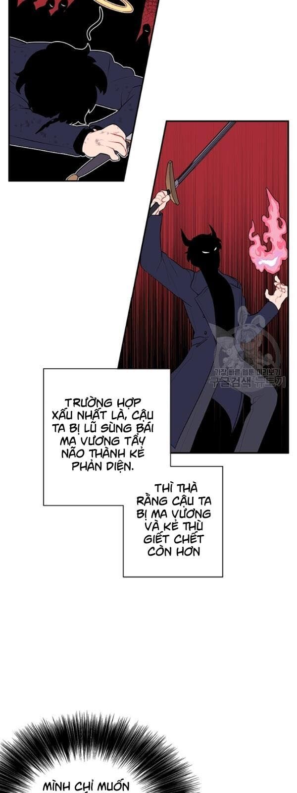 Biến Thành Phế Vật Trong Tiểu Thuyết Giả Tưởng Chapter 38 - 26