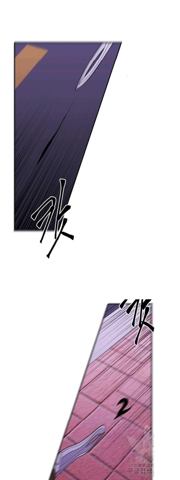 Biến Thành Phế Vật Trong Tiểu Thuyết Giả Tưởng Chapter 38 - 39