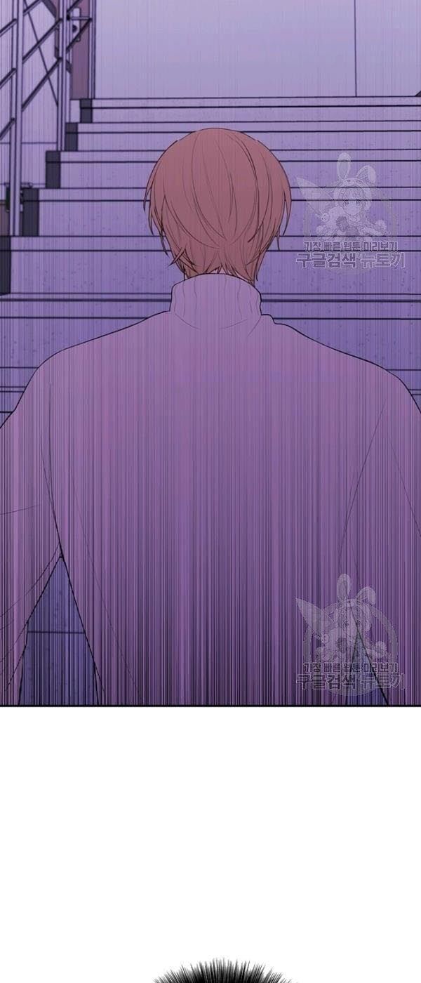 Biến Thành Phế Vật Trong Tiểu Thuyết Giả Tưởng Chapter 39 - 13