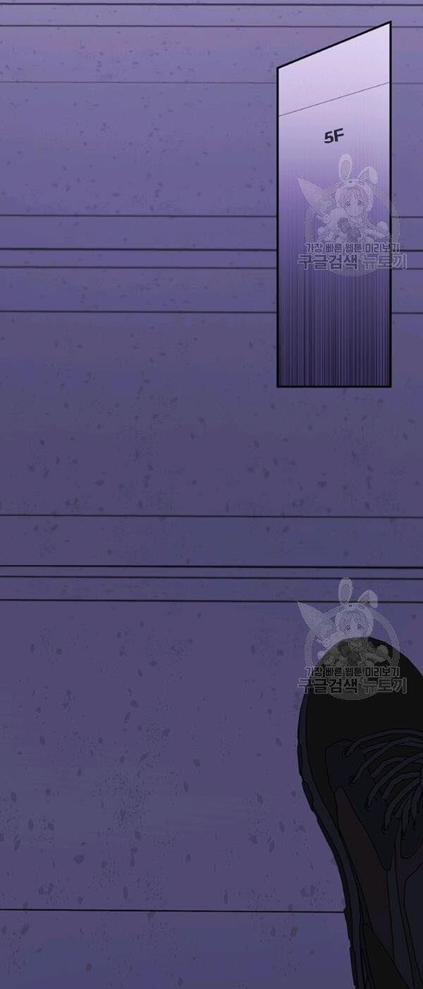 Biến Thành Phế Vật Trong Tiểu Thuyết Giả Tưởng Chapter 39 - 18