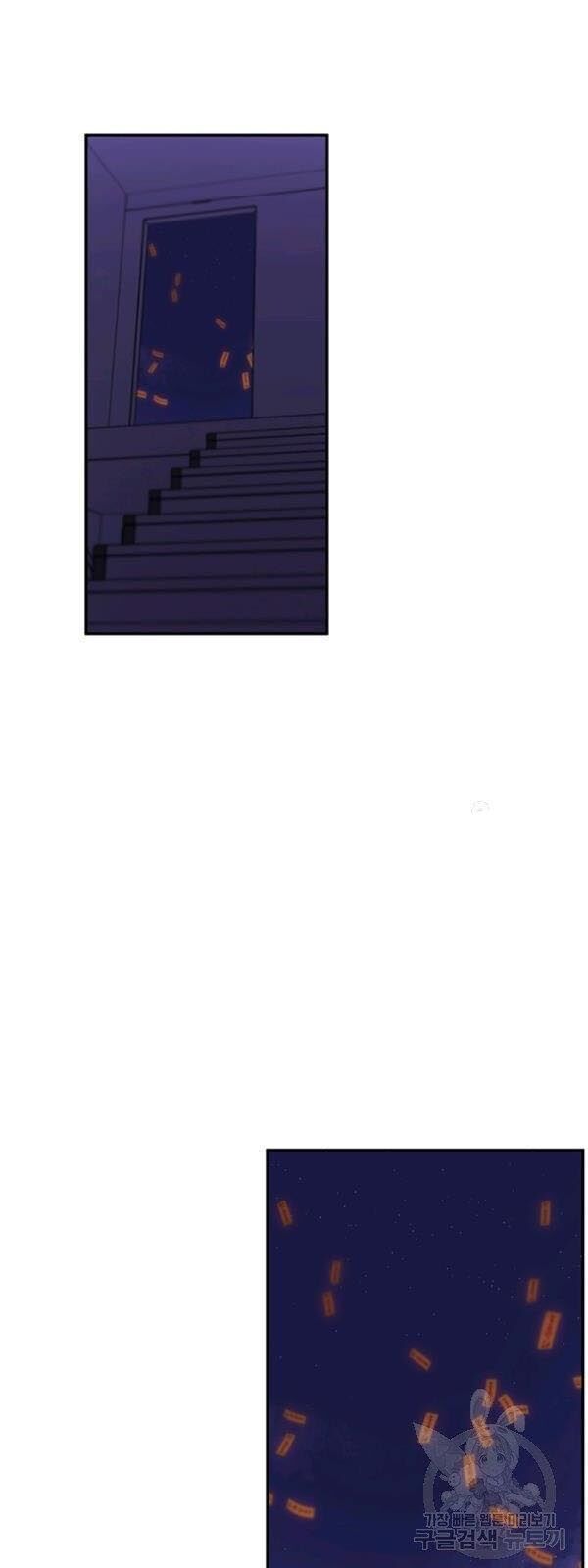 Biến Thành Phế Vật Trong Tiểu Thuyết Giả Tưởng Chapter 39 - 20