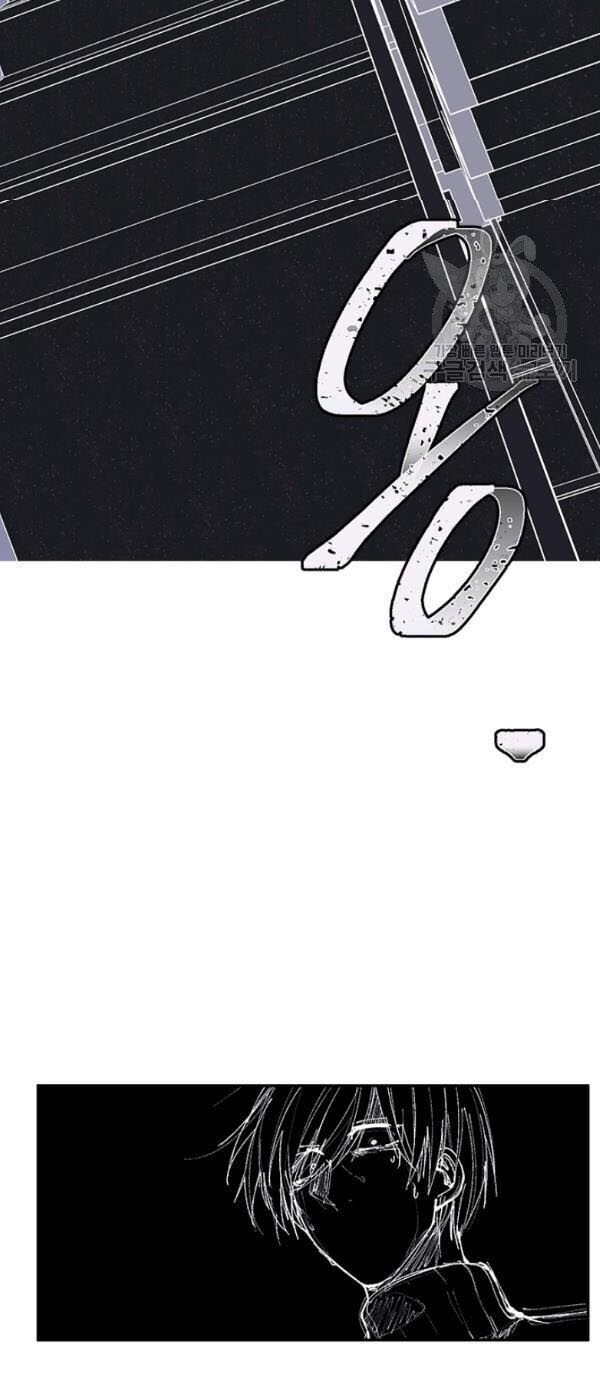 Biến Thành Phế Vật Trong Tiểu Thuyết Giả Tưởng Chapter 39 - 23