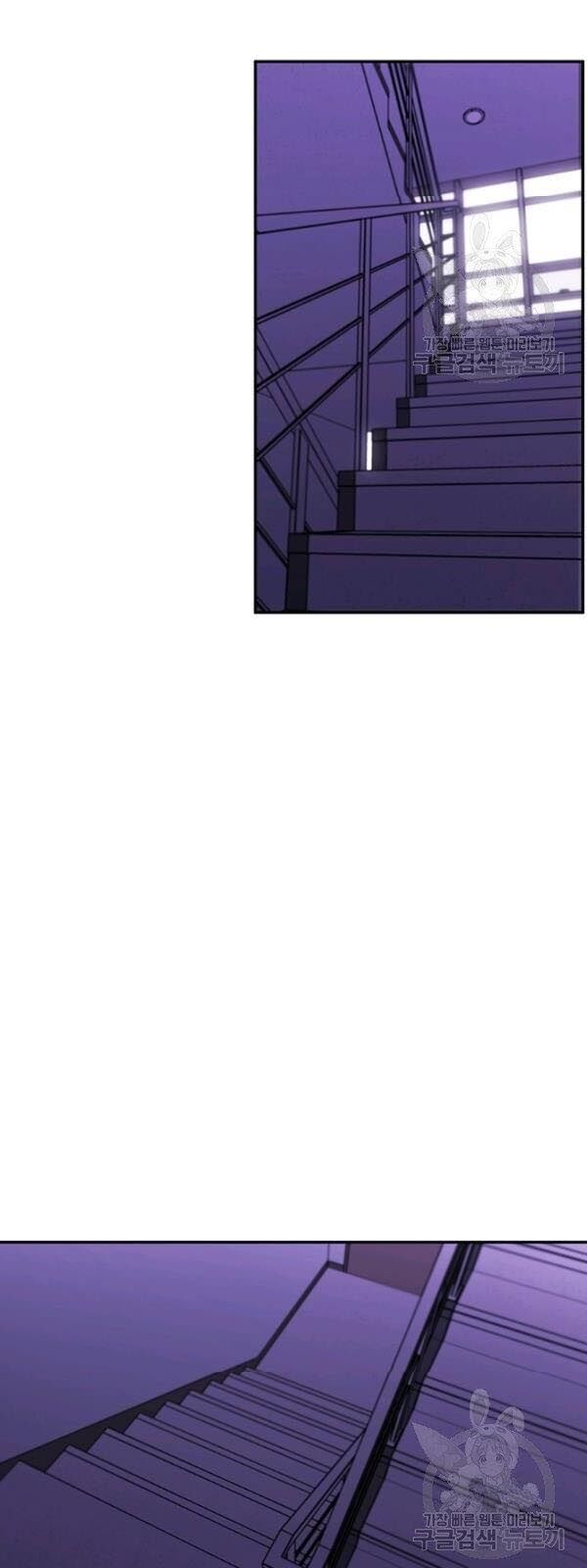 Biến Thành Phế Vật Trong Tiểu Thuyết Giả Tưởng Chapter 39 - 25