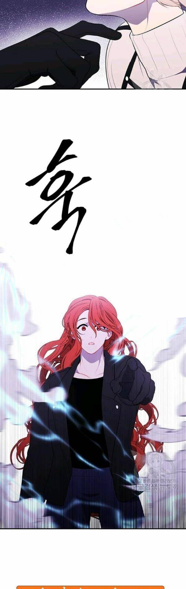 Biến Thành Phế Vật Trong Tiểu Thuyết Giả Tưởng Chapter 41 - 16