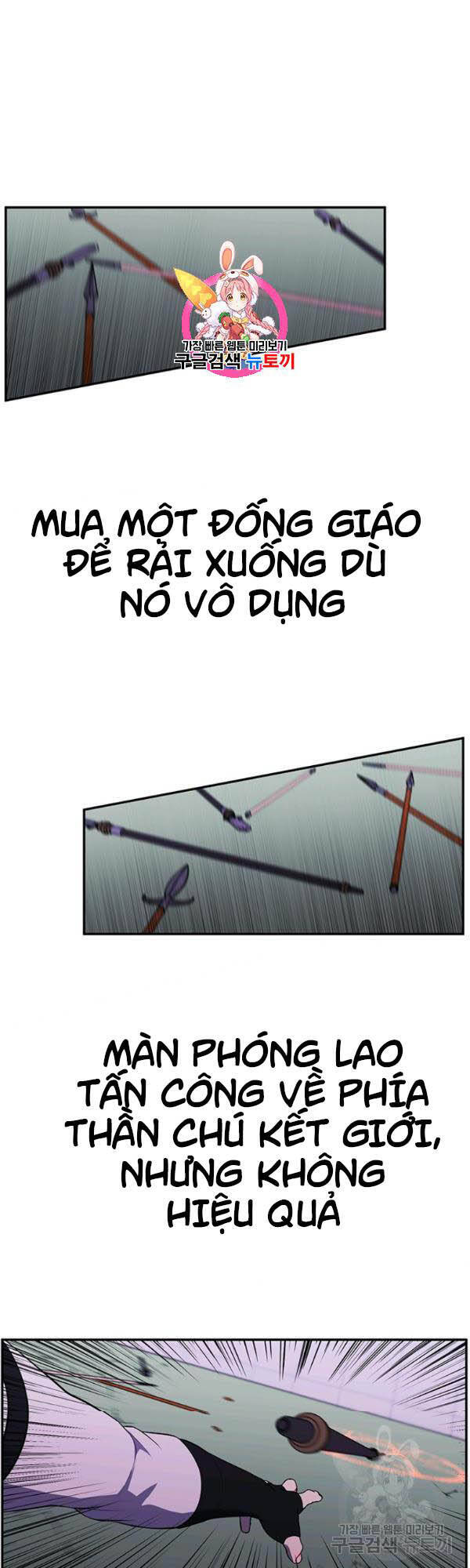 Biến Thành Phế Vật Trong Tiểu Thuyết Giả Tưởng Chapter 43 - 2