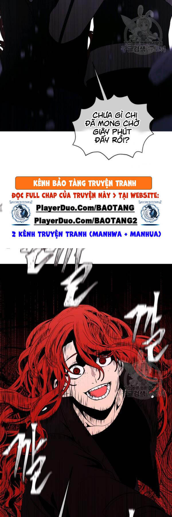 Biến Thành Phế Vật Trong Tiểu Thuyết Giả Tưởng Chapter 43 - 17