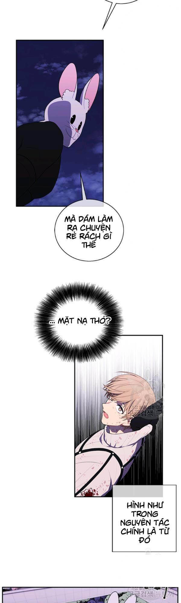 Biến Thành Phế Vật Trong Tiểu Thuyết Giả Tưởng Chapter 43 - 22