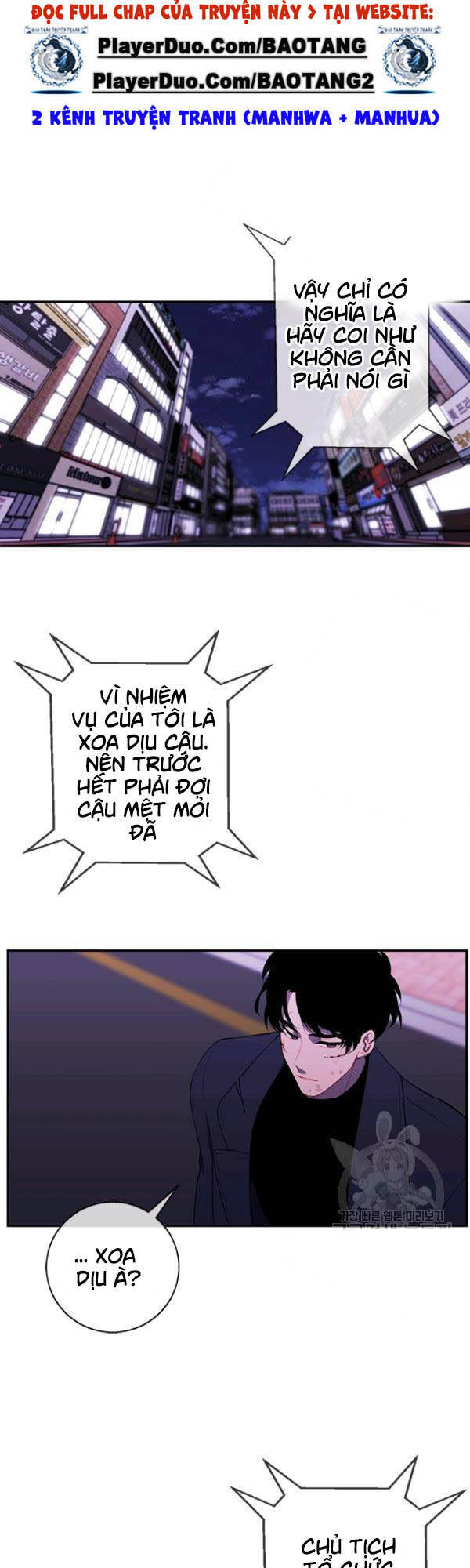 Biến Thành Phế Vật Trong Tiểu Thuyết Giả Tưởng Chapter 43 - 28