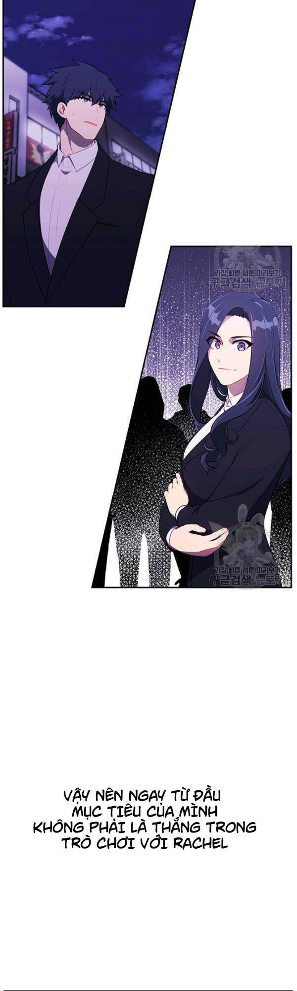 Biến Thành Phế Vật Trong Tiểu Thuyết Giả Tưởng Chapter 43 - 7