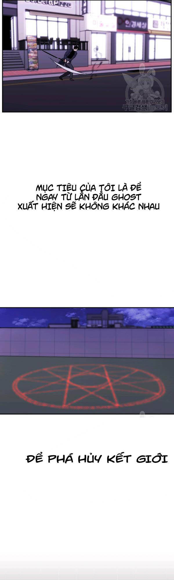 Biến Thành Phế Vật Trong Tiểu Thuyết Giả Tưởng Chapter 43 - 8