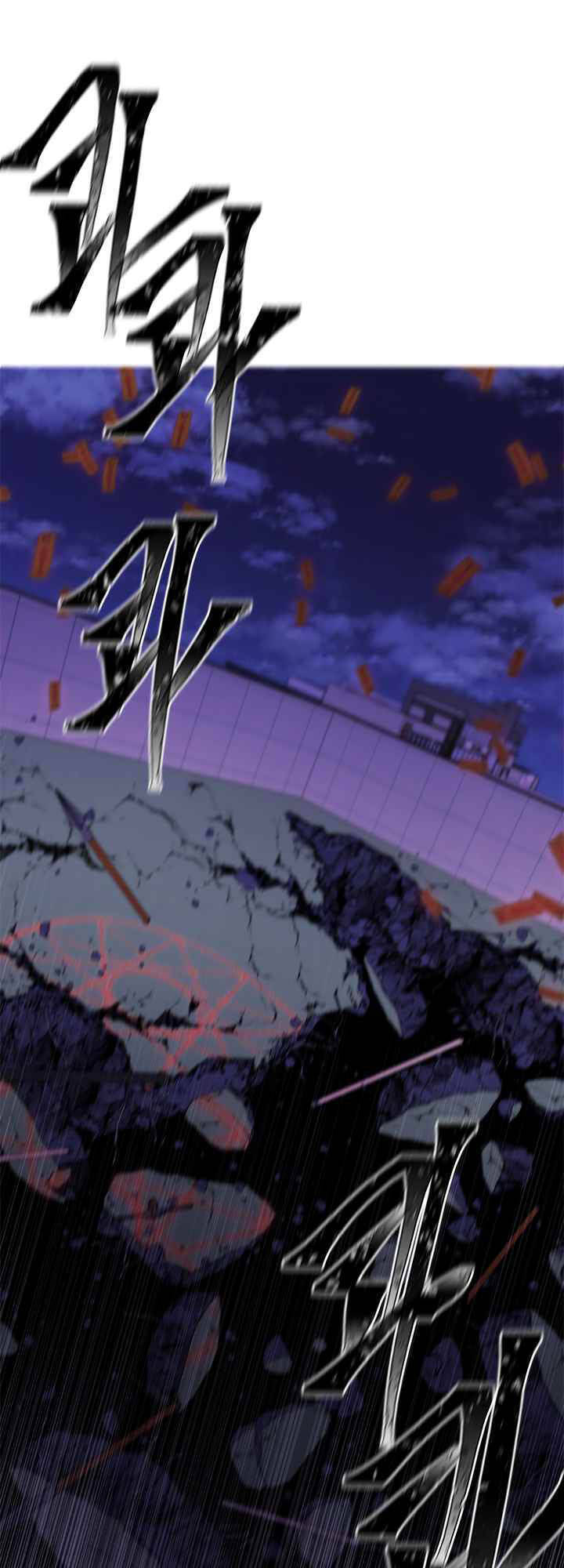 Biến Thành Phế Vật Trong Tiểu Thuyết Giả Tưởng Chapter 44 - 13