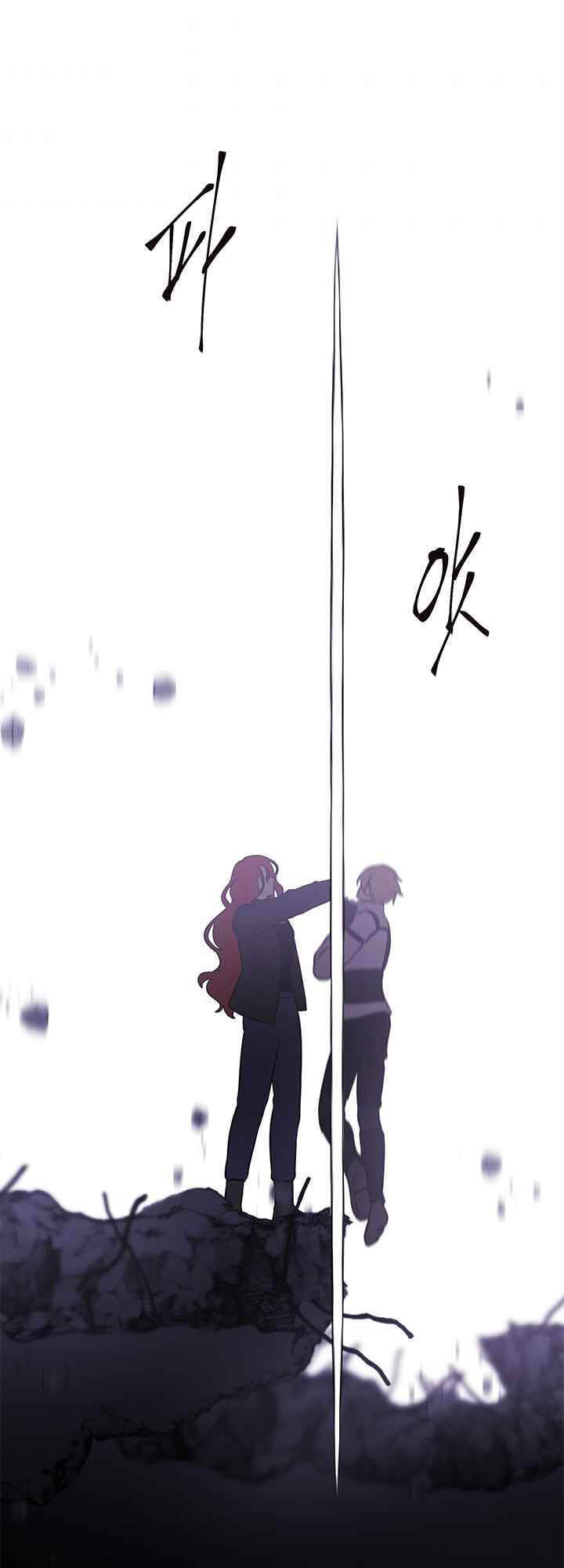 Biến Thành Phế Vật Trong Tiểu Thuyết Giả Tưởng Chapter 44 - 24