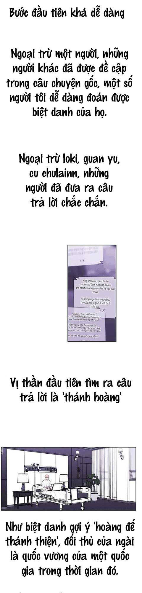 Biến Thành Phế Vật Trong Tiểu Thuyết Giả Tưởng Chapter 48 - 3