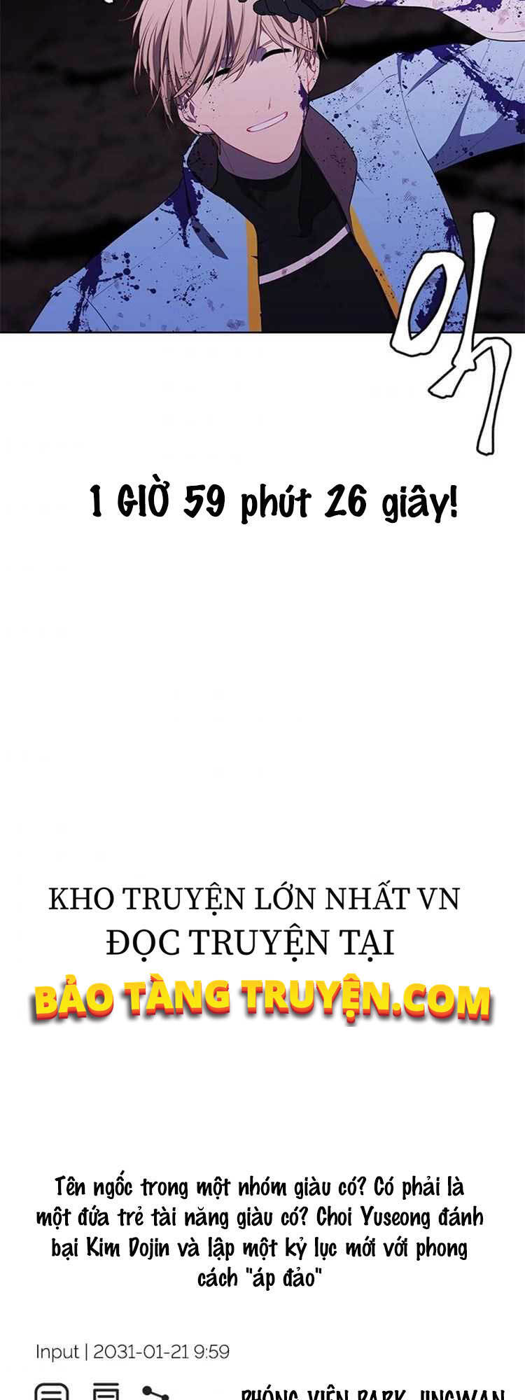 Biến Thành Phế Vật Trong Tiểu Thuyết Giả Tưởng Chapter 51 - 30