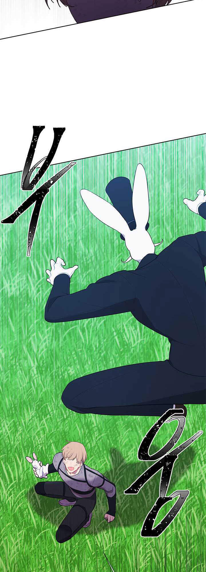 Biến Thành Phế Vật Trong Tiểu Thuyết Giả Tưởng Chapter 57 - 14