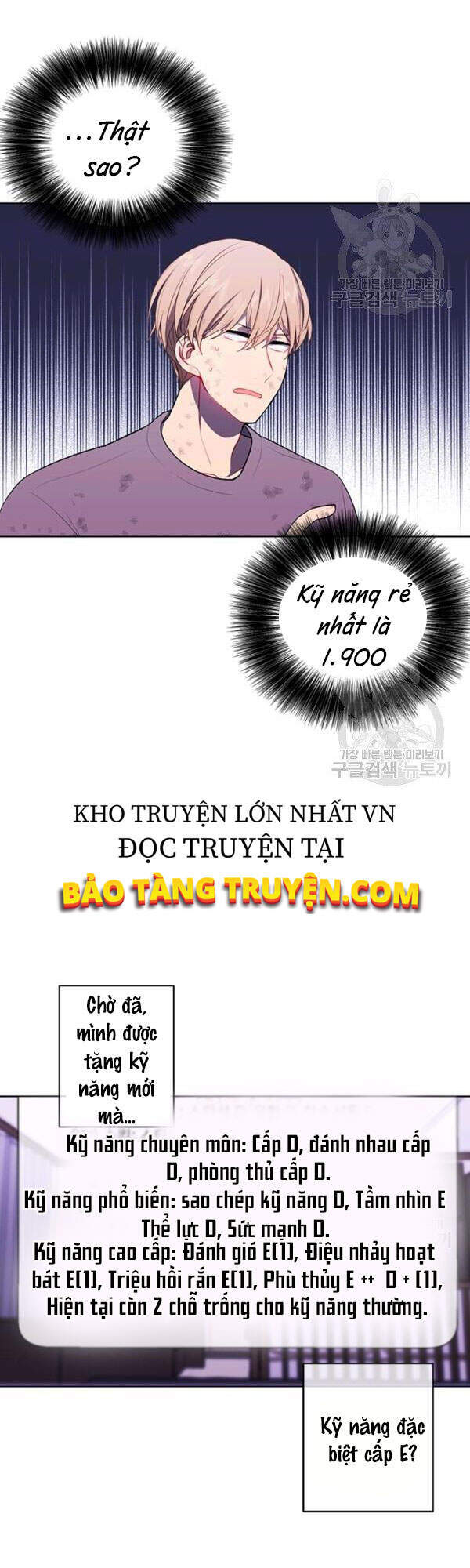 Biến Thành Phế Vật Trong Tiểu Thuyết Giả Tưởng Chapter 57 - 43
