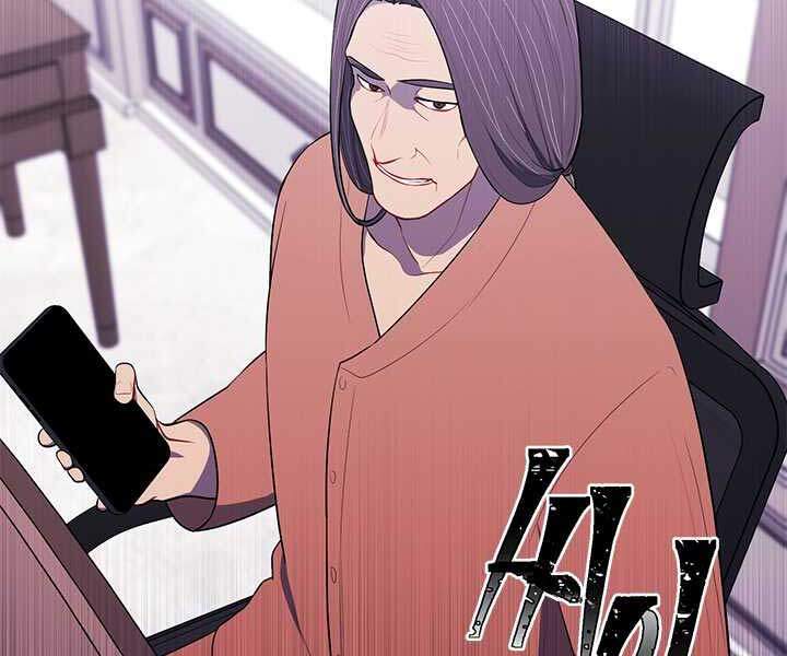 Biến Thành Phế Vật Trong Tiểu Thuyết Giả Tưởng Chapter 60 - 2