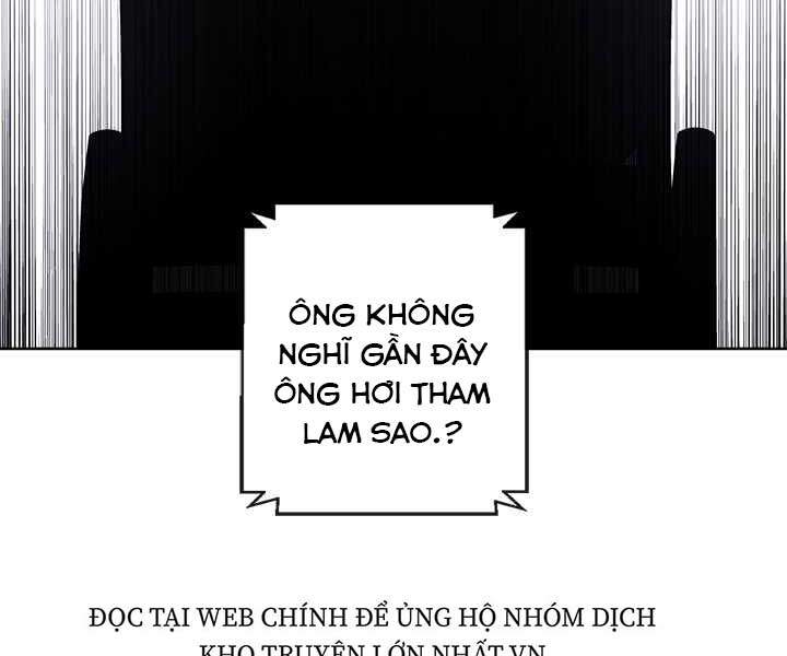 Biến Thành Phế Vật Trong Tiểu Thuyết Giả Tưởng Chapter 60 - 142