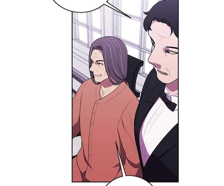 Biến Thành Phế Vật Trong Tiểu Thuyết Giả Tưởng Chapter 60 - 5