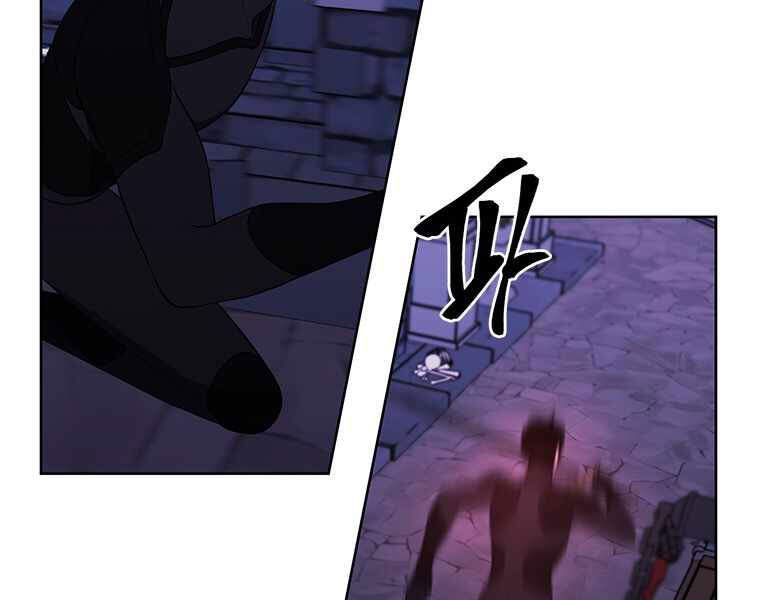 Biến Thành Phế Vật Trong Tiểu Thuyết Giả Tưởng Chapter 62 - 127