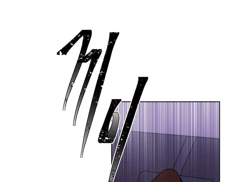 Biến Thành Phế Vật Trong Tiểu Thuyết Giả Tưởng Chapter 62 - 150