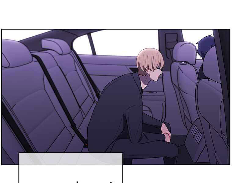 Biến Thành Phế Vật Trong Tiểu Thuyết Giả Tưởng Chapter 62 - 16