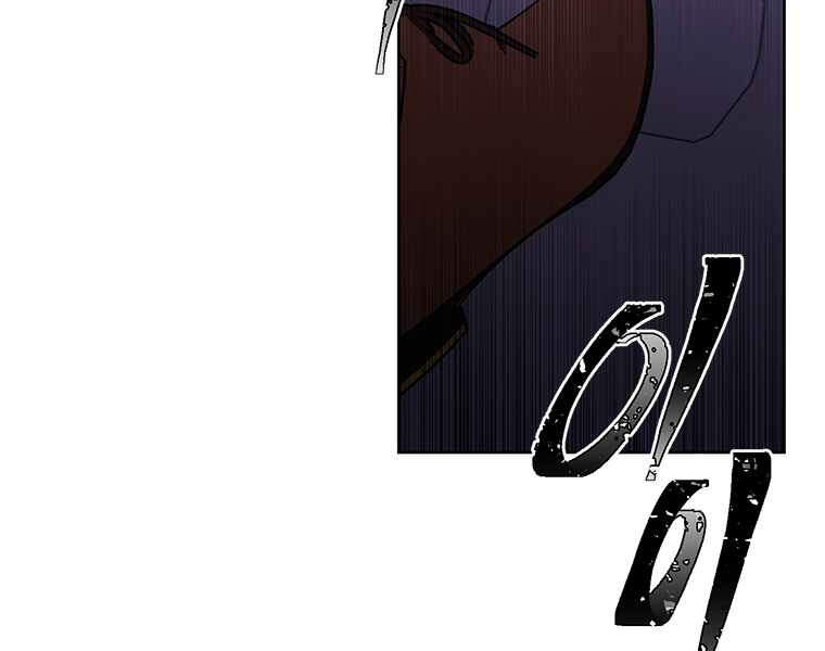 Biến Thành Phế Vật Trong Tiểu Thuyết Giả Tưởng Chapter 62 - 151