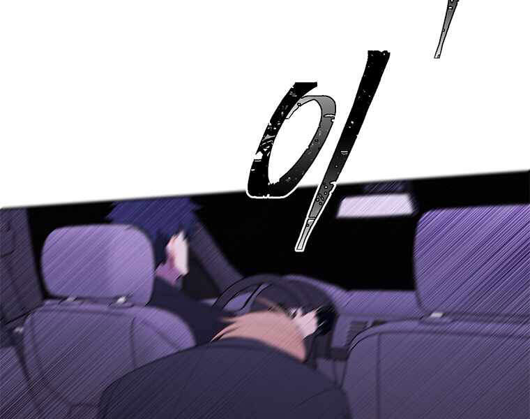 Biến Thành Phế Vật Trong Tiểu Thuyết Giả Tưởng Chapter 62 - 152