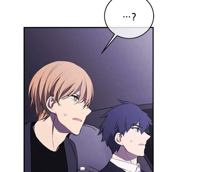 Biến Thành Phế Vật Trong Tiểu Thuyết Giả Tưởng Chapter 62 - 157