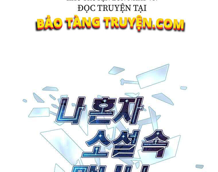 Biến Thành Phế Vật Trong Tiểu Thuyết Giả Tưởng Chapter 62 - 29