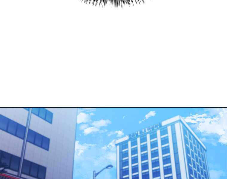 Biến Thành Phế Vật Trong Tiểu Thuyết Giả Tưởng Chapter 62 - 52