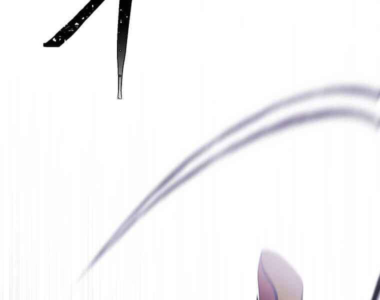 Biến Thành Phế Vật Trong Tiểu Thuyết Giả Tưởng Chapter 63 - 48