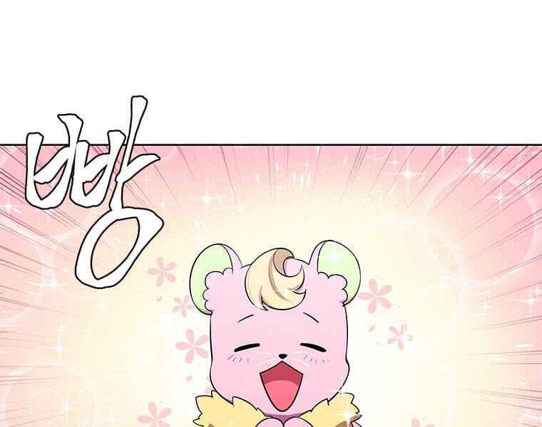 Biến Thành Phế Vật Trong Tiểu Thuyết Giả Tưởng Chapter 63 - 69