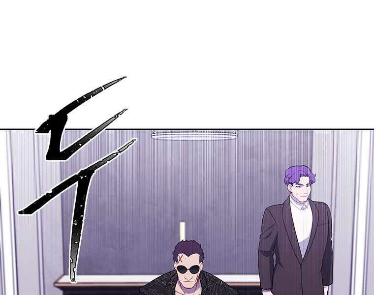 Biến Thành Phế Vật Trong Tiểu Thuyết Giả Tưởng Chapter 64 - 12