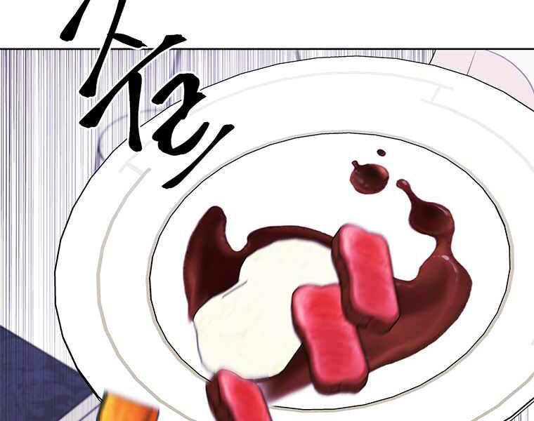 Biến Thành Phế Vật Trong Tiểu Thuyết Giả Tưởng Chapter 64 - 117