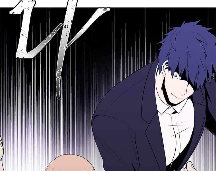 Biến Thành Phế Vật Trong Tiểu Thuyết Giả Tưởng Chapter 64 - 124