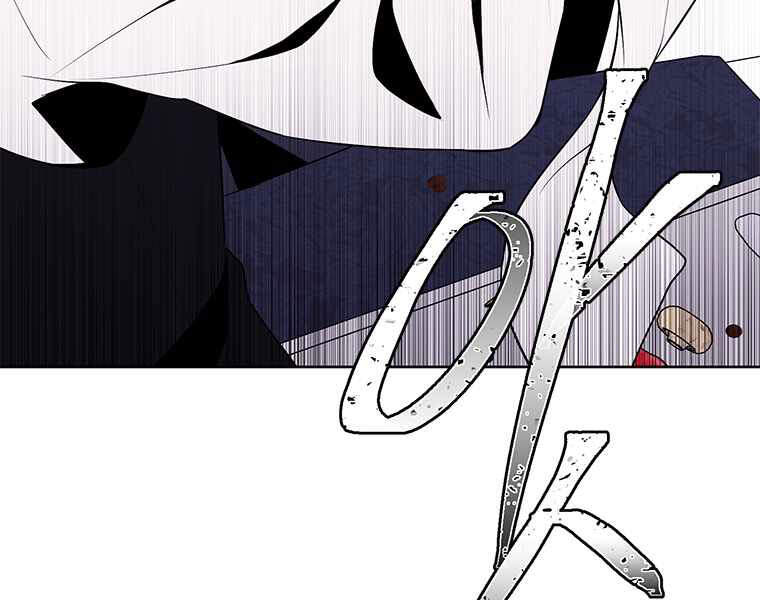 Biến Thành Phế Vật Trong Tiểu Thuyết Giả Tưởng Chapter 64 - 126