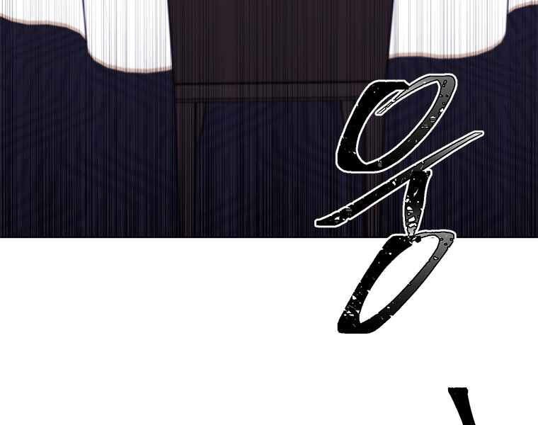 Biến Thành Phế Vật Trong Tiểu Thuyết Giả Tưởng Chapter 64 - 14