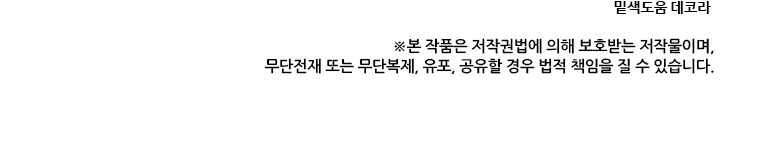 Biến Thành Phế Vật Trong Tiểu Thuyết Giả Tưởng Chapter 64 - 141