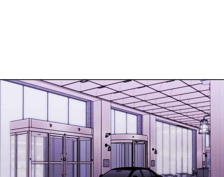 Biến Thành Phế Vật Trong Tiểu Thuyết Giả Tưởng Chapter 64 - 3