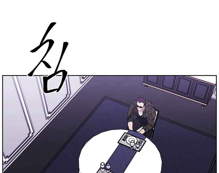 Biến Thành Phế Vật Trong Tiểu Thuyết Giả Tưởng Chapter 64 - 51